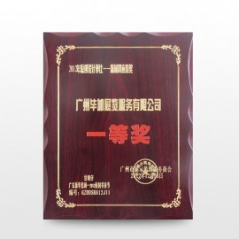 2012年度原創(chuàng)設(shè)計新材料應用一等獎