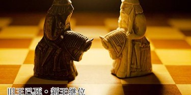 【展臺設(shè)計篇】舊王已死·新王繼位——營銷型展臺的時代來了