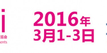 2016年上?；瘖y品展畢加展覽讓你棒棒噠