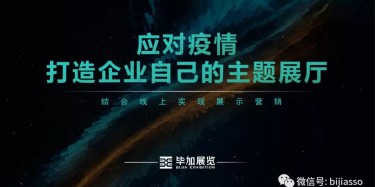 細(xì)看 全國各地展覽支持政策實(shí)施